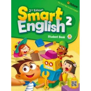 Smart English 2 SB (2nd Edition)