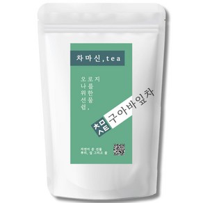 차마신티 구아바잎차 무첨가 원물 100% 건강차 삼각티백, 1개, 1g, 50개입