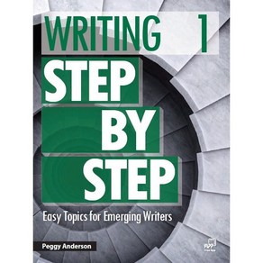 [CompassPublishing]Writing Step by Step 1: A Vocabulary and Skill Builder