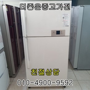 (중고냉장고)LG 2도어 일반냉장고 596L, 냉장고중고