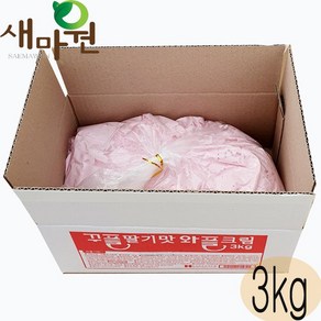 새마원 딸기 와플 크림 시럽 잼 토핑 휘핑 카페 재료 생크림, 1개, 3kg