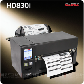 [고덱스] GoDEX HD830i 바코드 프린터 리본 먹지 감열지 아트지 스티커, 1개