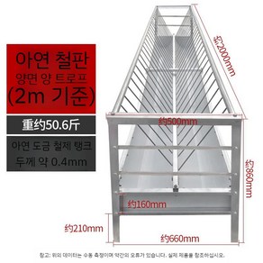 가축 여물통 먹이통 가축여물통 대형 스텐 스테인리스 소 먹이 여물, 1개