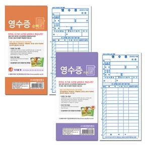 세경 영수증 순백 1팩10권 약320매, 카본