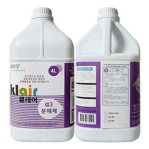 클레어 알파 새집증후군 제거제 포름알데히드 제거 처리제 4L/가구용 250ml, 알파 3 처리제 4L, 1개, 4L