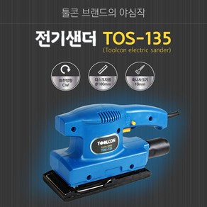 툴콘 사각샌더기 TOS-135, 사각 샌딩페이퍼 100#(10pc), 1개