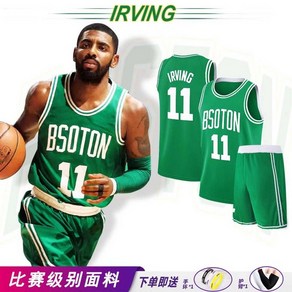 NBA 유니폼 보스턴 스윙맨 농구 져지 옷 바지 나시, 1개, 녹색세트 성인 3XL (175-180)