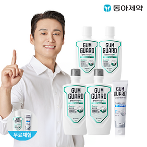 [KT알파쇼핑]검가드 오리지날 S 820ml *2 + 380ml *2 + 100ml *1 + 검가드 센서티브 치약 150g*1+ 20g*1, 기타, 1개