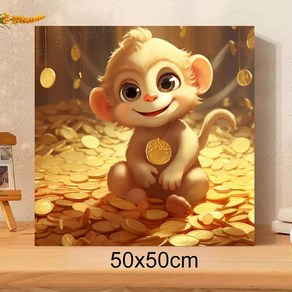 보석십자수 캔버스형 DIY 액자형 금화 원숭이 50x50cm 원형비즈 3D 대형 구슬십자수 거실 풍수 인테리어 그림 집에서취미, 1개, 재물 원숭이C