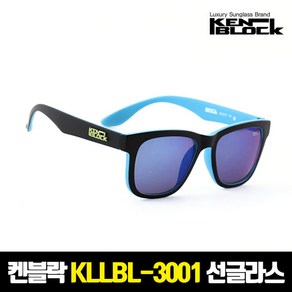 켄블락 정품 KLL-BL-3001 스포츠 패션 선글라스, 블루, 1개