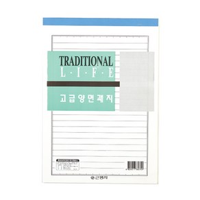 [근영사] 고급양면괘지 18절 60매, 단품