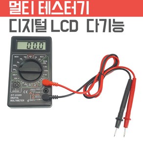 멀티형 전압계 전류계 볼트게이지 암페어미터 LCD 멀티테스터기, 1개