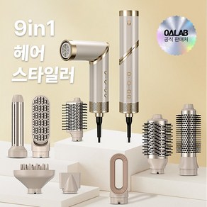 OSLAB 9in1 플렉스 헤어 컬 스타일러 에어브러시 멀티 롤 드라이기, OSLFLEX_허니골드