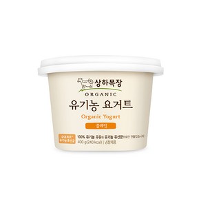 상하목장 유기농 요거트 플레인 400g 5개입/유기농 유산균/냉장무배, 5개