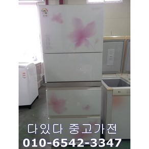 삼성 하우젠 중고김치냉장고 스탠드형 310L