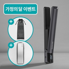 [1분 쾌속발열] 메이홉 무선 고데기 휴대용 여행용 판고데기 미니 매직기