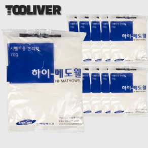 하이메도웰 시멘트 혼합제 시멘트 몰탈 견출 혼화제 70g, 10개