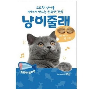 취향저격 냥이줄래참치맛 85g 댕댕이간식 오리지널