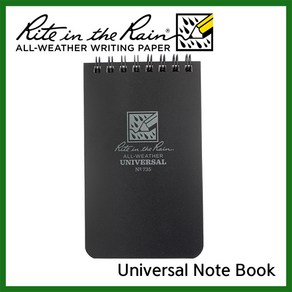 라이트인더레인 방수노트 방수수첩 Universal Note Book - No.735 유선노트