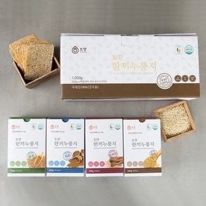 간편식 한끼식사 누룽지 한끼누룽지 4종세트 250g x 4개