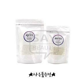 투명 실리콘 색소컵 반영구색소컵 대 소 100개입 선택가능, 1세트, 소(100개입)