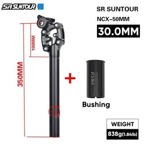 SR Suntou NCX 시트 포스트 MTB 자전거 충격 흡수 튜브, 3) SUNTOUR 30.0mm case, 1개