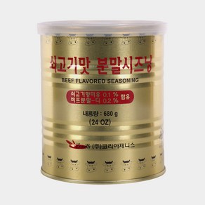 코젠 국산 쇠고기맛 분말시즈닝 680g, 2개