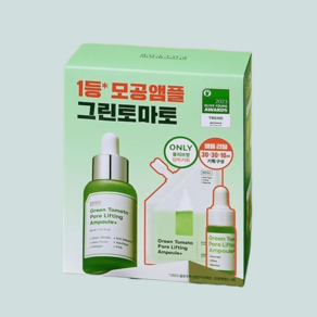 성분에디터 그린토마토모공앰플 70ml(본품30ml+리필30ml+10ml), 1개