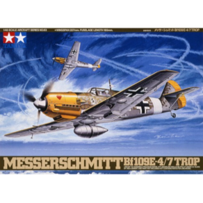 61063 1/48 Messeschmitt Bf 109E-4/7 Top, 1개