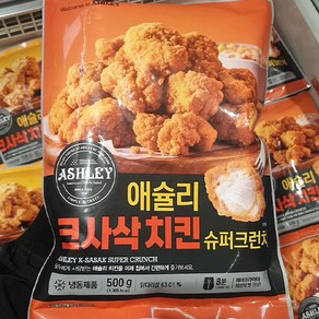 애슐리 크사삭 치킨 슈퍼크런치 500g, 1개 일반포장 동절기만, 1개