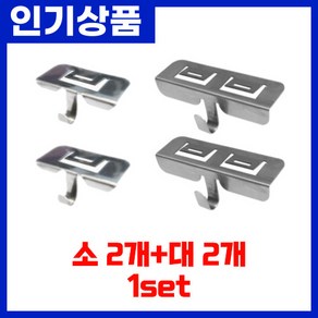 [안시메온]무타공 아트월 대리석 틈새 후크 브라켓