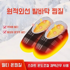 Apnoo 가정용 사무실 발난로 발열 신발 풋워머 전기슬리퍼 따뜻이 신발, 260-265mm, 커피