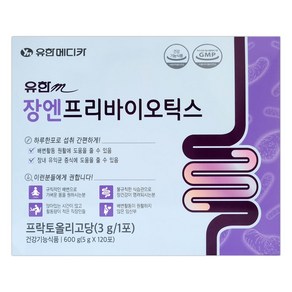 유한m 장엔 프리바이오틱스5g 4개월 장에좋은 배변원활 유산균, 1개, 120정