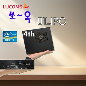 루컴즈 4세대 미니PC 솔로탑 i3-4160 4GB SSD120GB WIN10 PRO, BK, 루컴즈 솔로탑, 120GB