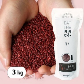 HACCP 발효 홍국쌀 홍국미 국산 효능 흥국쌀, 3개, 1kg