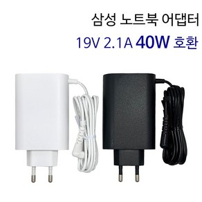 삼성 NT550EBV NT550EBZ NT550EAA 노트북5 어댑터 충전기 19V 2.1A 40W 호환