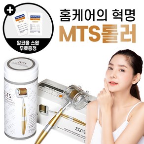 포니보니 5+1 MTS 티타늄 더마롤러, MTS 프리미엄:1.00mm, 1개