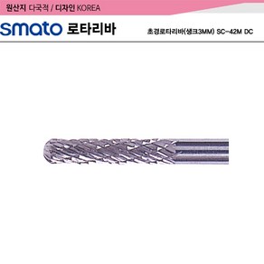 스마토 초경 로타리바 생크 3mm SC-42M D/C(80MM)