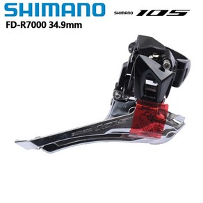 Shimano 105 R7000 브레이즈 온/34.9 클램프 FD-R7000 자전거 부품 블랙 실버 31.8mm 2x11, 34.9mm Black, 1개