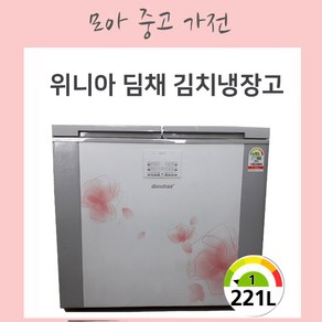 위니아 딤채 김치냉장고 221리터 (뚜껑형), DOI222DSD