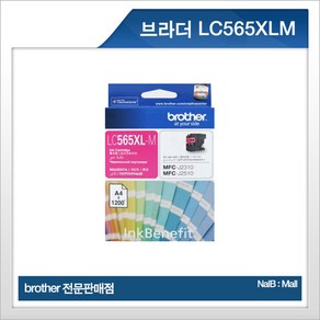 브라더 LC565XL M 잉크 1 200매 (MFC-J2510/2310/3720/3520호환), 1개