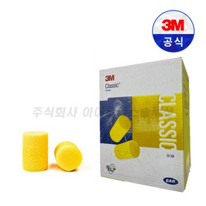 3M Classic 이어플러그 귀마개 끈무 100조 정품, 1개