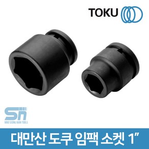 도쿠 1인치 대형 육각 임팩 소켓 임팩트 복스알 복수소켓, 도쿠 임팩소켓 1 33mm, 1개