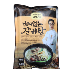 [홈쇼핑] [당일출고] 임성근의 뼈없는 갈비탕, 800g, 12개