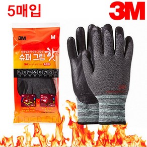 3M 슈퍼그립 핫 혹한기용 장갑 겨울장갑 방한장갑 작업장갑