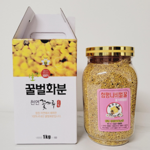 함평청정꿀 꽃가루 화분 꿀벌 화분 벌화분 비폴렌 500g 산지직송, 1개