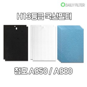 [데일리필터] 청호나이스 A880 AP-25H8550 AP-25H8560 필터 호환용, 1개