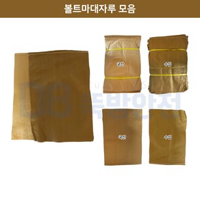 국산 수입 볼트 마대 자루 산업용 철재 철류 20kg 1장 100장 200장, 수입 볼트마대, 1개