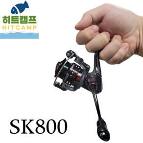 SK800 스피닝릴 쏘가리 꺽지 송어 피네스릴, SK1000 (170g)