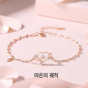 Youmi 여성 14K 도금 모던하고 고급스러운 팔찌 TAD15